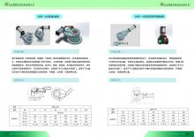 hj3677 擺動閥及雙密封插板閥_氣力輸送單項產(chǎn)品_濱州宏景雕塑有限公司