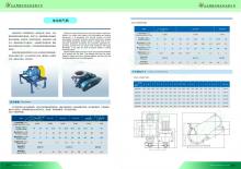 hj3682 電動鎖氣器_氣力輸送單項產(chǎn)品_濱州宏景雕塑有限公司